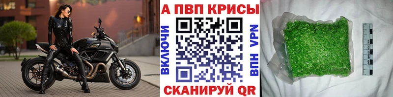 Альфа ПВП СК КРИС Олёкминск