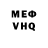 КЕТАМИН VHQ Sultan Chekirov