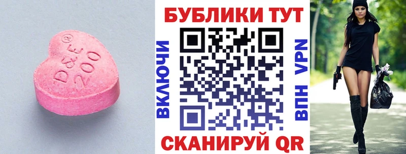 Ecstasy XTC  блэк спрут tor  Олёкминск  даркнет сайт 