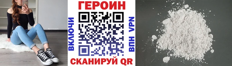 Героин Афган  Олёкминск 