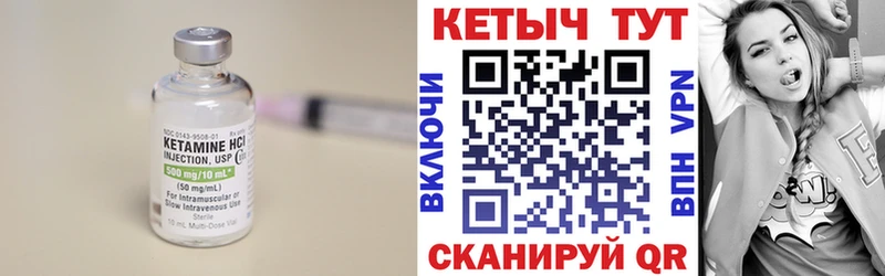 закладка  Олёкминск  КЕТАМИН ketamine 