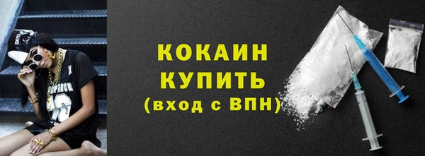 ALPHA-PVP Магадан