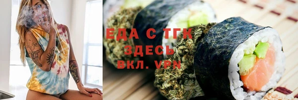 таблы Магас