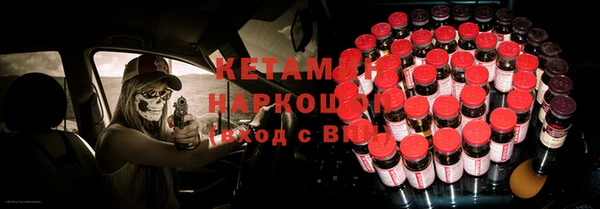 меф VHQ Долгопрудный