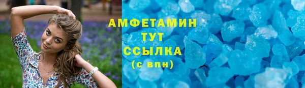 меф VHQ Долгопрудный