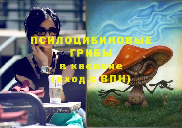 ALPHA-PVP Магадан
