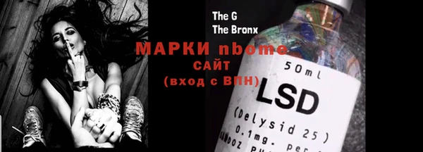 ALPHA-PVP Магадан