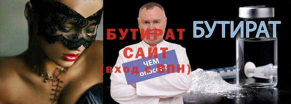 ALPHA-PVP Магадан