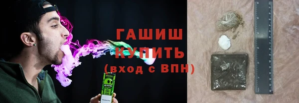 ALPHA-PVP Магадан