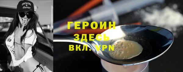 ALPHA-PVP Магадан