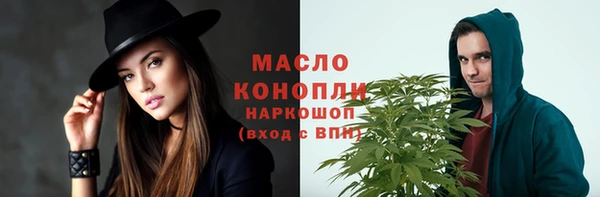 мдма Новый Уренгой