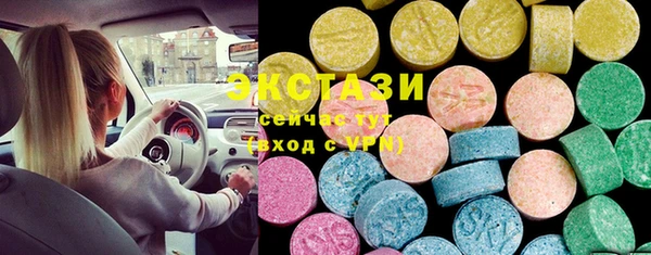 ECSTASY Майский
