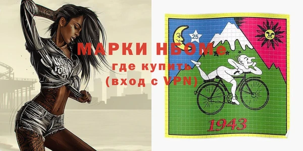 таблы Магас