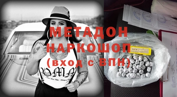 таблы Магас