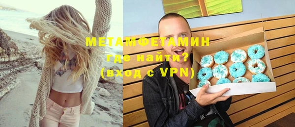 таблы Магас