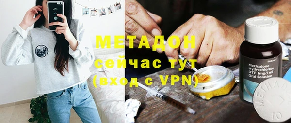 ALPHA-PVP Магадан
