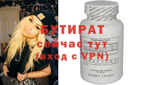 таблы Магас