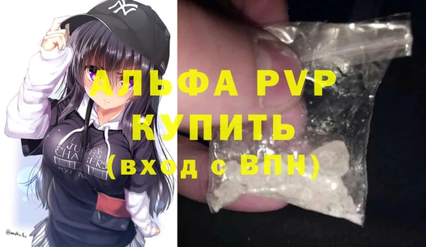 таблы Магас