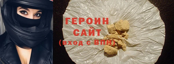 таблы Магас