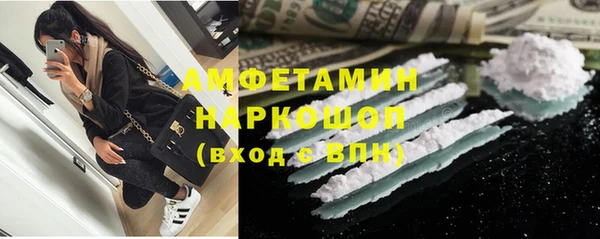 таблы Магас