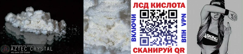 LSD-25 экстази кислота  Олёкминск 