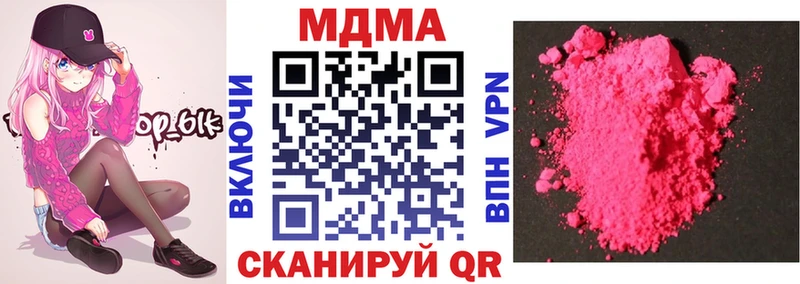 МДМА crystal  OMG ссылка  Олёкминск 
