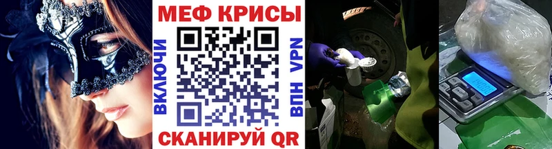 Меф кристаллы Олёкминск