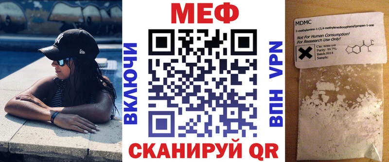 Меф кристаллы  цены наркотик  omg зеркало  Олёкминск 