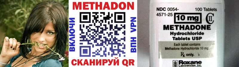 Метадон мёд  hydra вход  Олёкминск 