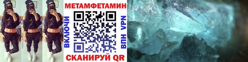 МЕТАМФЕТАМИН пудра  kraken сайт  Олёкминск 