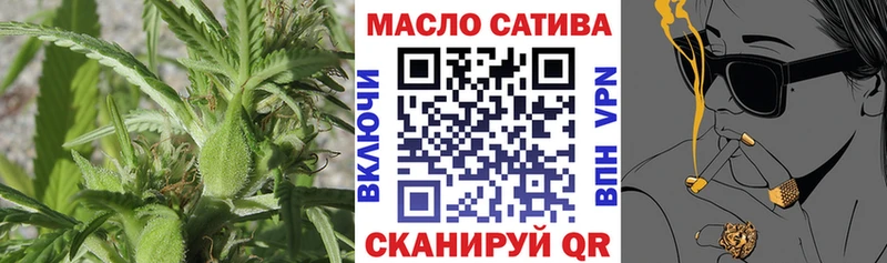 Дистиллят ТГК гашишное масло  Олёкминск 