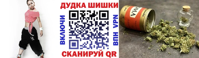 Бошки Шишки семена  цена   Олёкминск 